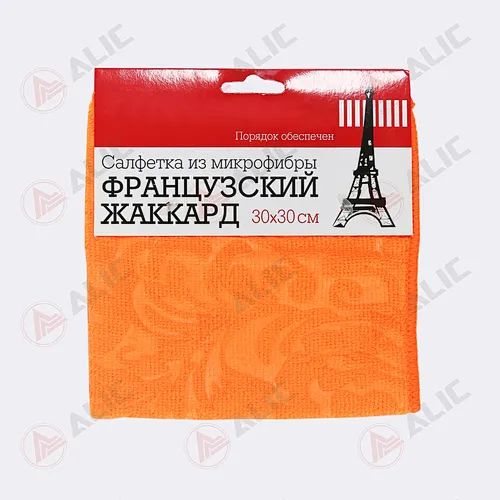 Microfiber Cloth Washable