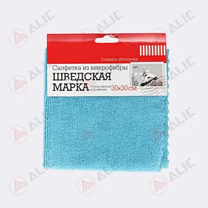 Microfiber Wiping Cloth