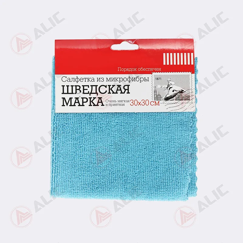 Microfiber Wiping Cloth