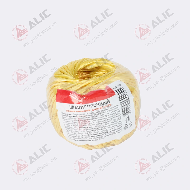 PP Rope