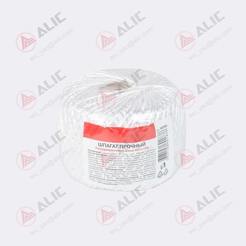 PP Rope