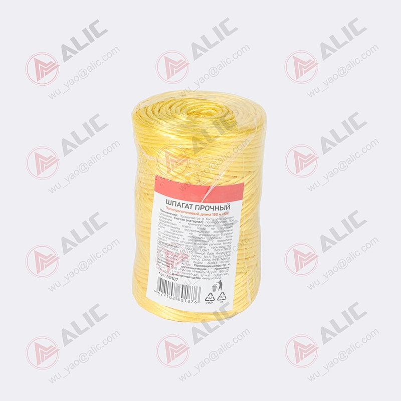 PP Rope