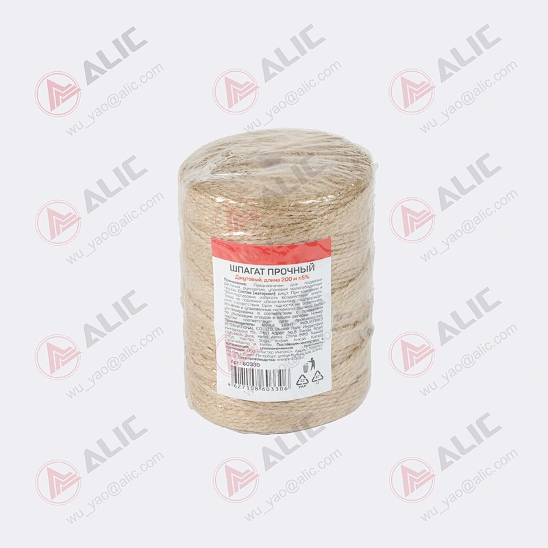 Jute Rope