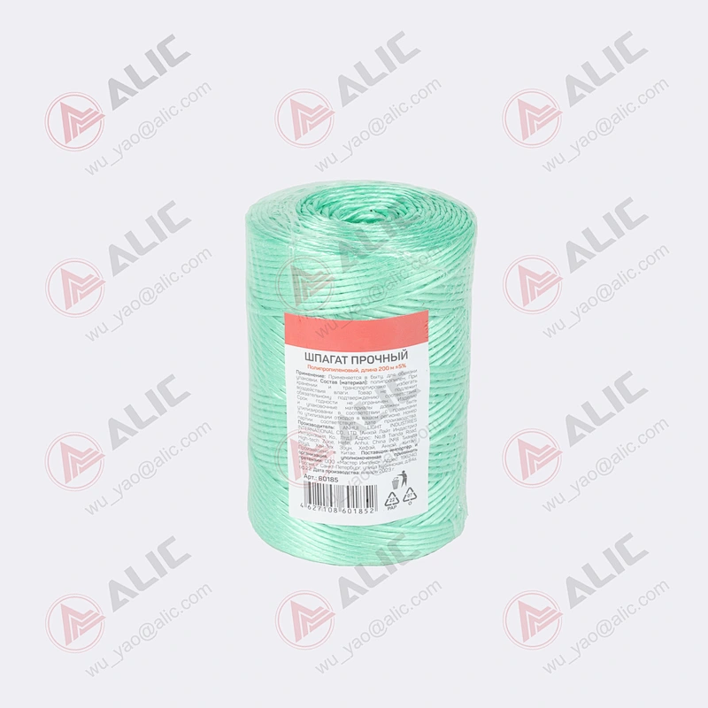 PP Rope