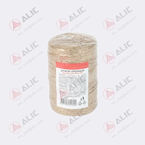Jute Rope