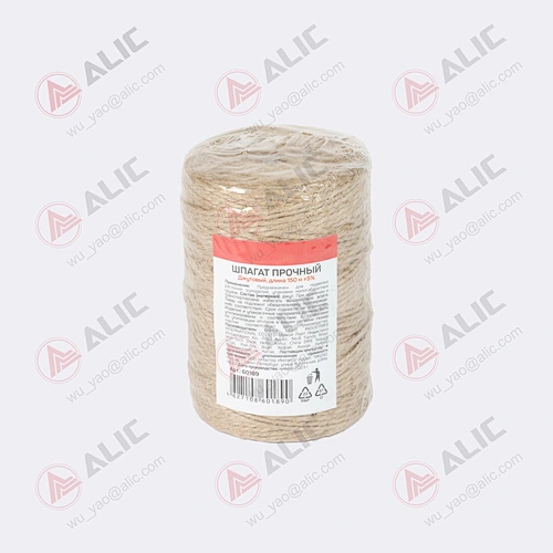 Jute Rope