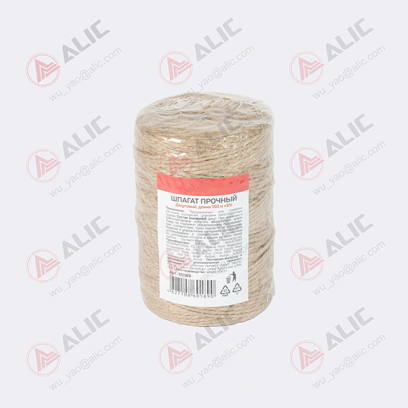 Jute Rope