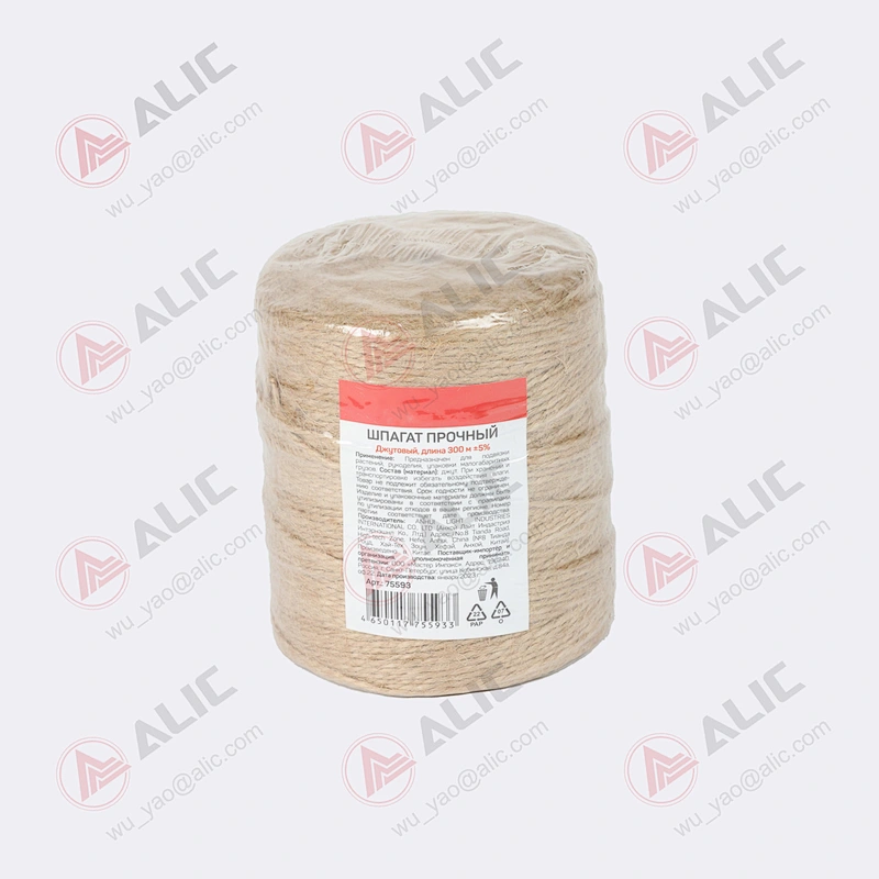 Jute Rope for Wholesale