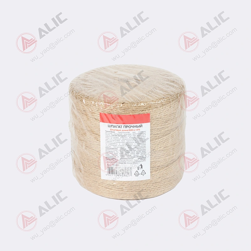 Jute Rope for Wholesale