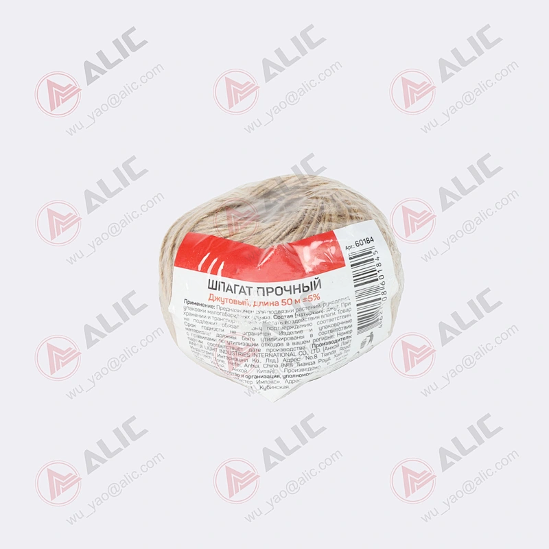 Jute Rope 1 Thread 500 Tex
