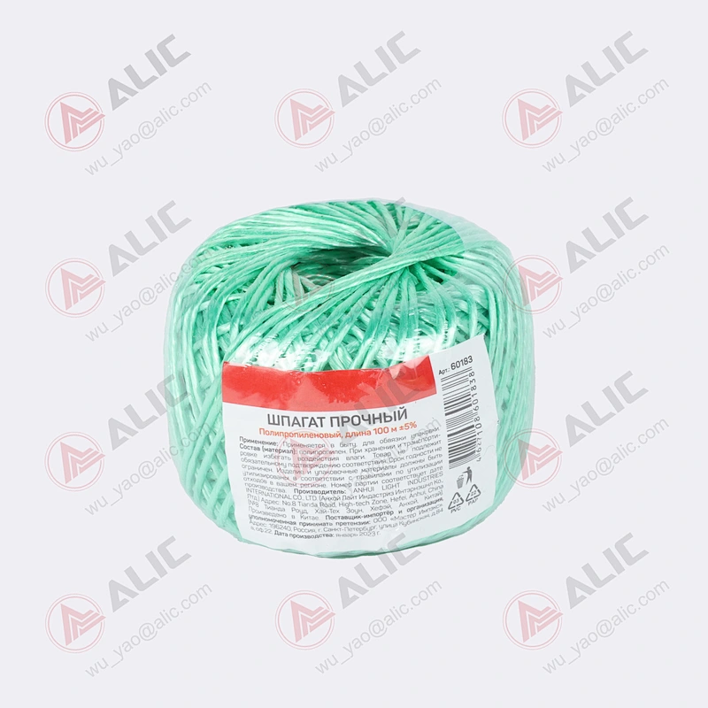 PP Rope