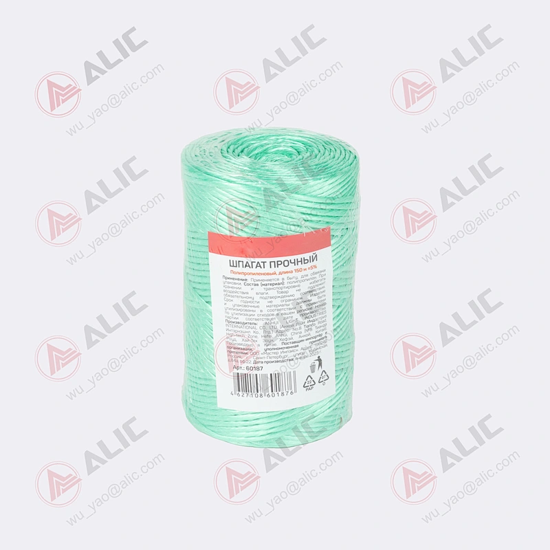 PP Rope