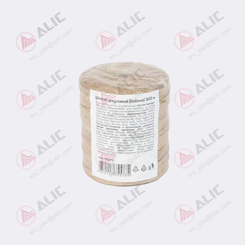 Jute Rope for Wholesale
