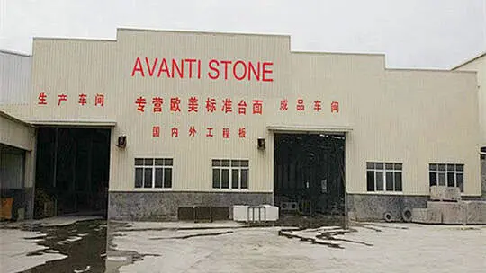 XIAMEN AVANTI STONE INDUSTRIAL CO LTD