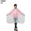 salon cape