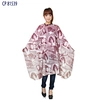 salon cape