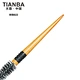 wooden handle round brush