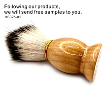 brush 