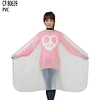 salon cape