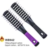 hair shampoo hair brush