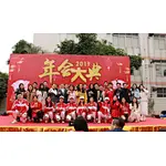 New year party
