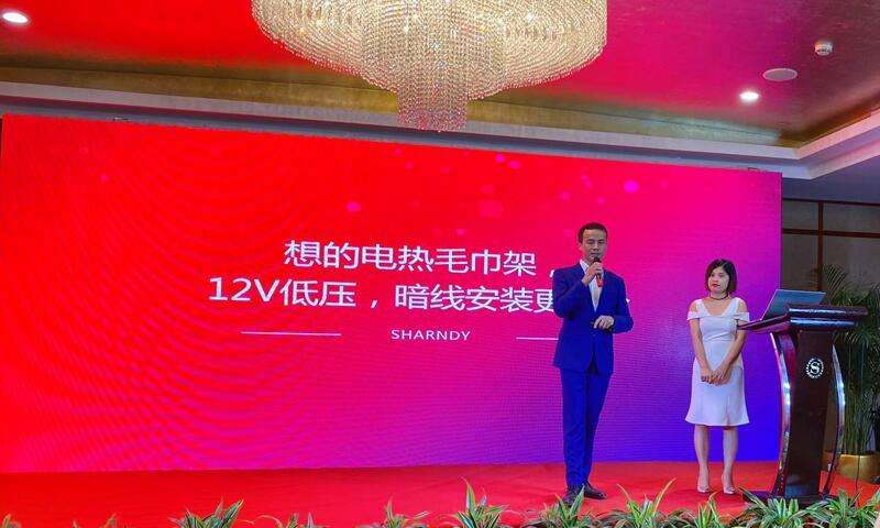 SHARNDY New Branch Opening Ceremony & New Product Release Conference