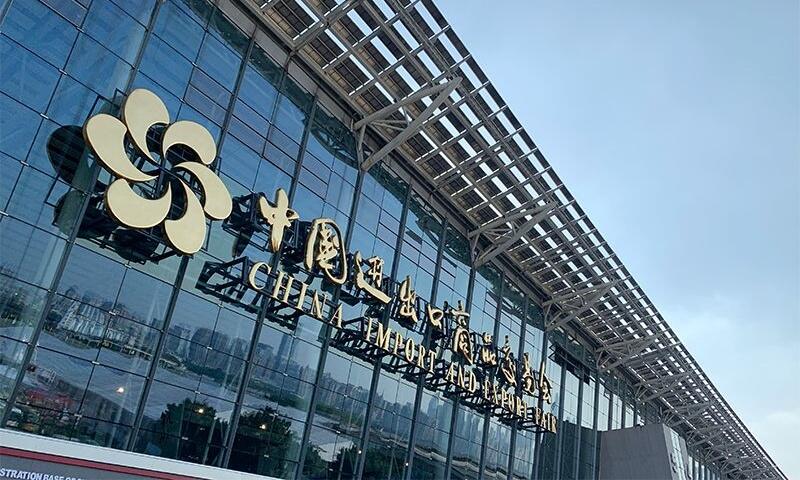 SHARNDY Attend 126th Canton Fair