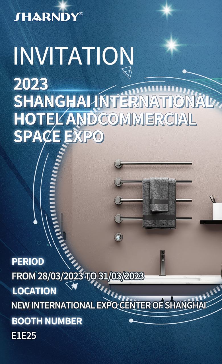 We sincerely invite you to visit us! Sharndy electric towel rack will be unveiled at the 2023 Shanghai International Hotel and Commercial Space Expo