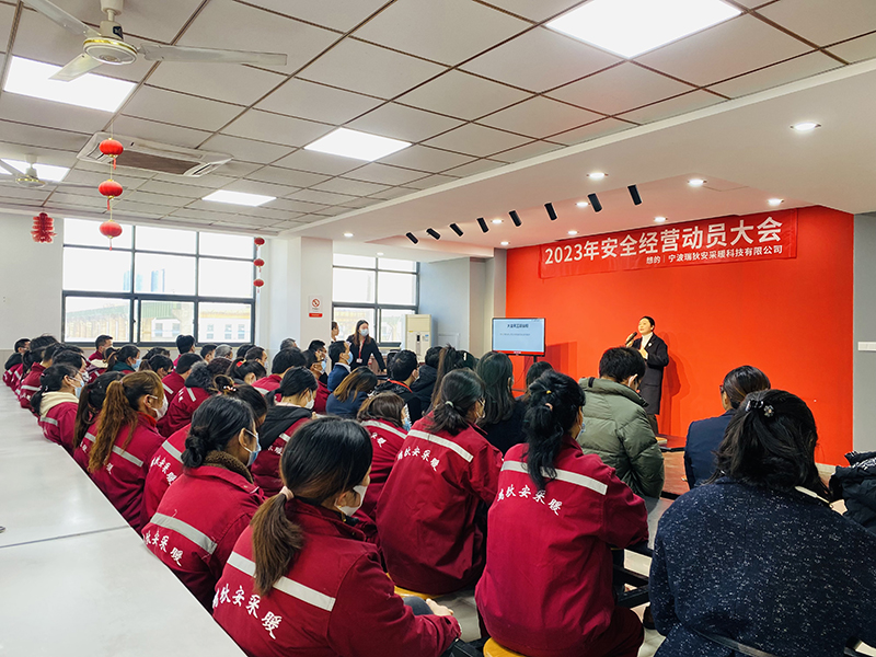 The Safety Management of Mobilization Conference And New Years Party For 2023