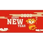 Happy New Year 2022