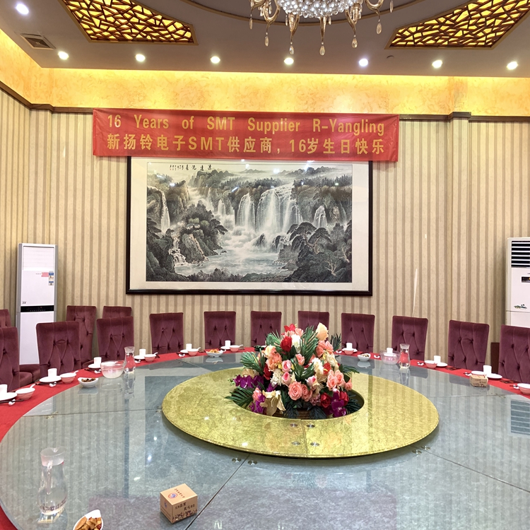 Hello, welcome to the 16-year-old of Yangling Electronics
