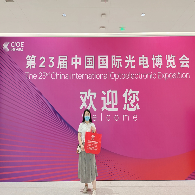 Professional Optoelectronics Exhibition︱Yangling Electronics