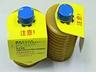 Large stock SMT Grease Supplier from China