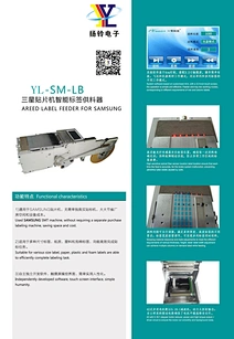 SM LB Label Feeder