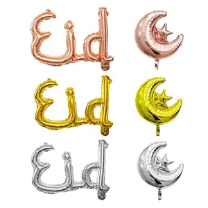Wholesale Party Supplies Decoration Happy Ramadan EID Mubarak Foil Ballons Balloons Banner Set