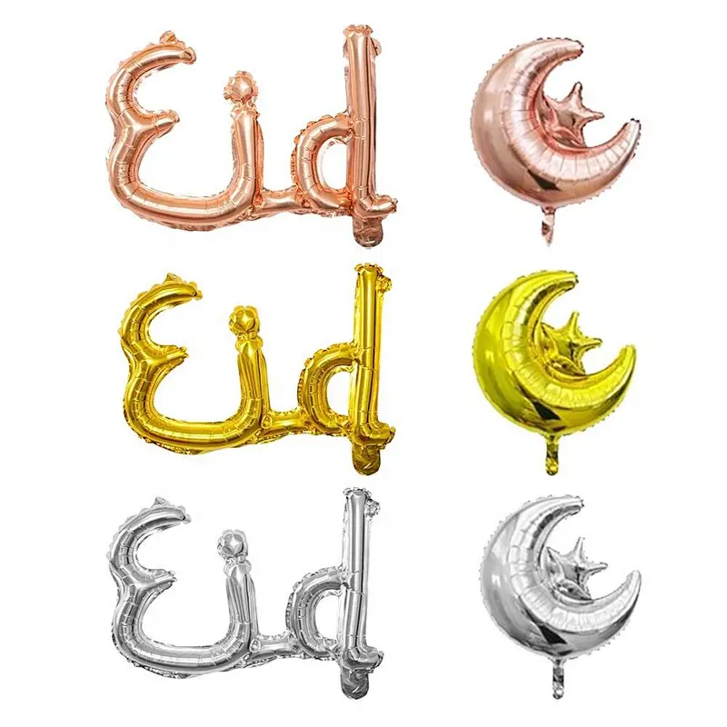 Wholesale Party Supplies Decoration Happy Ramadan EID Mubarak Foil Ballons Balloons Banner Set