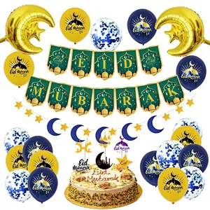 Balloons Eid al-Fitr balloons Latex aluminum film combination with party decoration Eid al-Fitr balloons