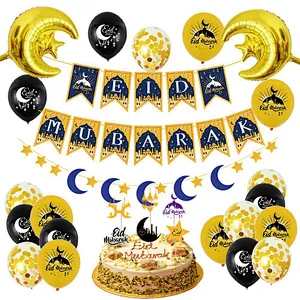 Balloons Eid al-Fitr balloons Latex aluminum film combination with party decoration Eid al-Fitr balloons