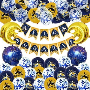 Balloons Eid al-Fitr balloons Latex aluminum film combination with party decoration Eid al-Fitr balloons