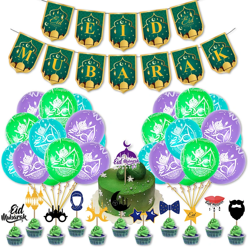 Balloons Eid al-Fitr balloons Latex aluminum film combination with party decoration Eid al-Fitr balloons