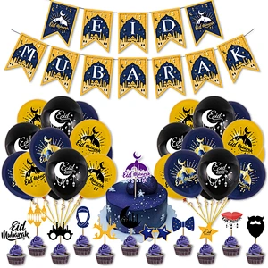 Balloons Eid al-Fitr balloons Latex aluminum film combination with party decoration Eid al-Fitr balloons