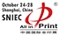 Innovation is going on -Sino Corrugated 2019