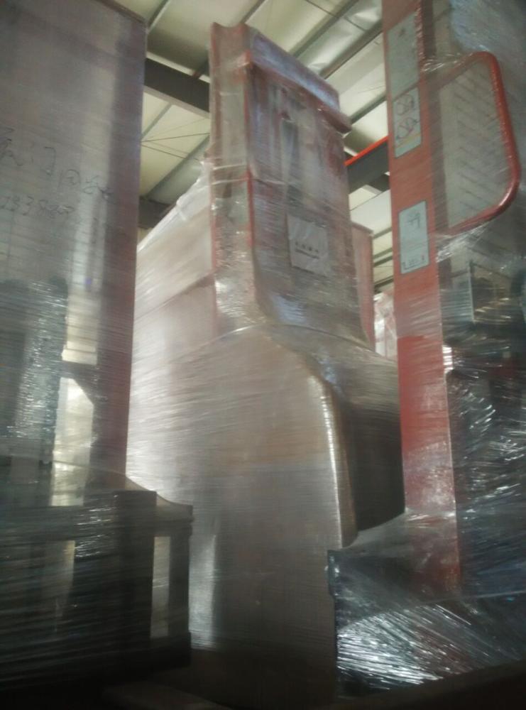 package-img