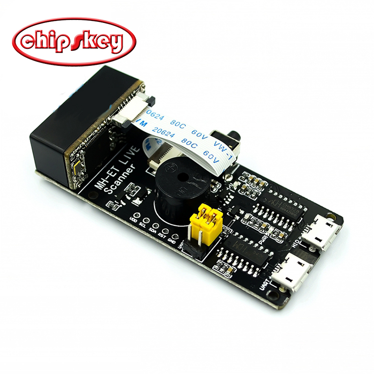 v3.0 serial port embedded/two-dimensional scanning engine barcode/identification scanning module/dock sweeping device