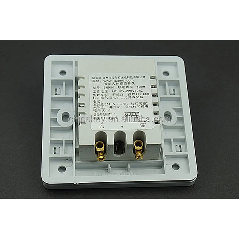 220V IR PIR Motion Senser Switch Module Body Control Switch Auto On Off Lamps Lights
