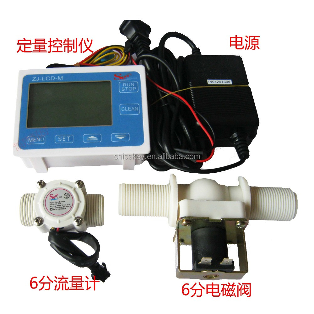 Quantitative irrigation meter / flow quantitative filling machine /digital meter /Industrial quantitative controller 1 inch tube