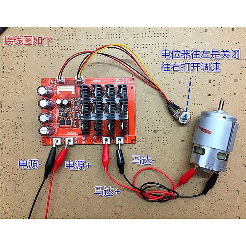 DC 10~50V 60A 3000W Driver Module PWM Motor Speed Controller 12V 24V 48V