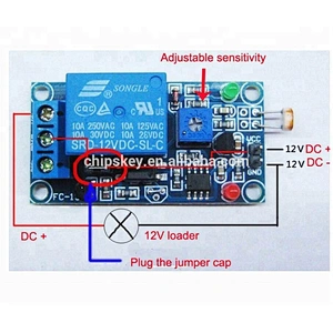12V light control switch