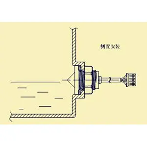 Photoelectric level switch liquid sensor level switch