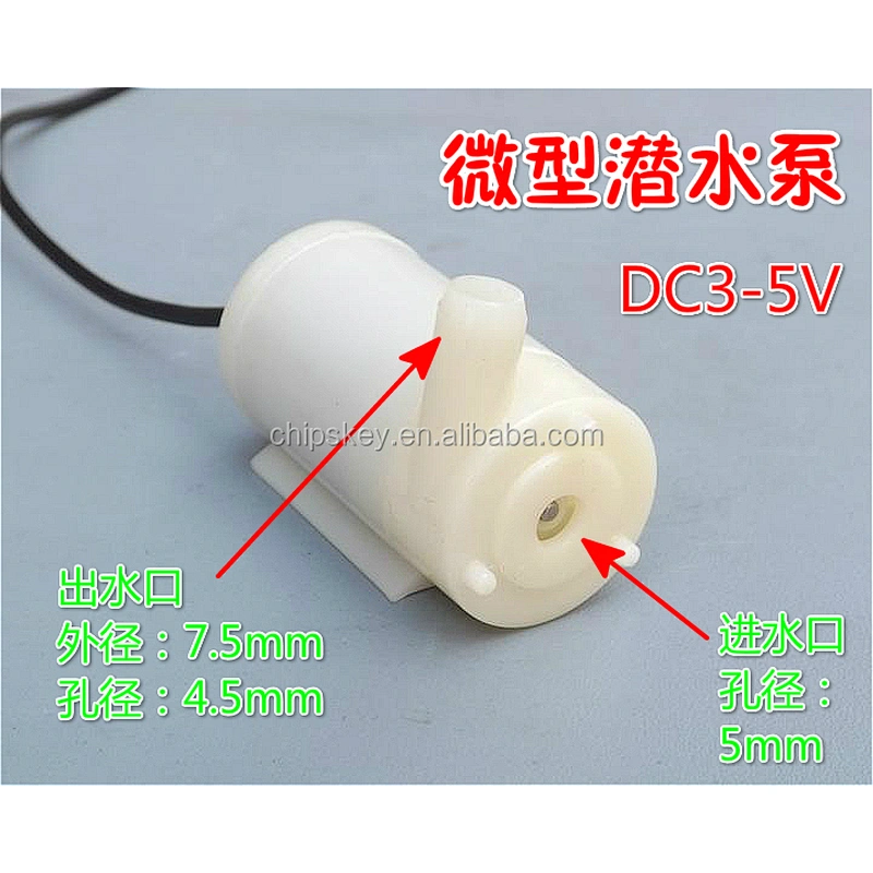 DC3V 5V Pump For Computer water-cooled mobile phone charger or USB drive